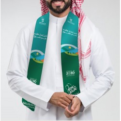 وشاح اليوم الوطني السعودي 93 ، خامة ساتان تصميم احترافي لاحد شعارات اليوم الوطني ، مناسب للتعبير والاحتفال بهذه المناسبة SHA-112
