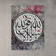 ستارة نافذة رول ثلاثية الابعاد عازله للضوء مقاس 150X200cm موديل رقم RC-195
