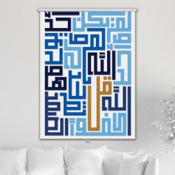 ستارة نافذة رول ثلاثية الابعاد عازله للضوء مقاس 150X200cm موديل رقم RC-051
