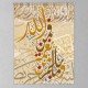 ستارة نافذة رول ثلاثية الابعاد عازله للضوء مقاس 150X200cm موديل رقم RC-076