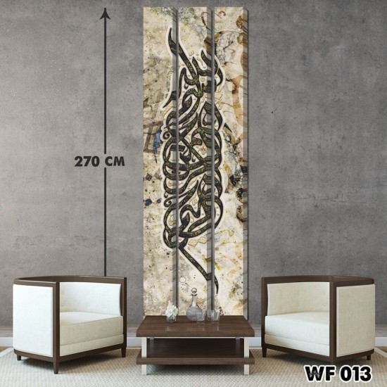  ديكور جداري ثلاثي  WF 013