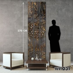  ديكور جداري ثلاثي  WF 031
