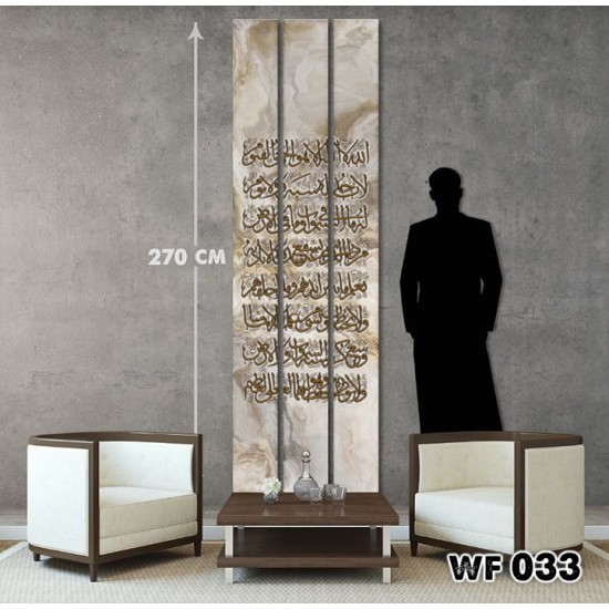  ديكور جداري ثلاثي  WF 033