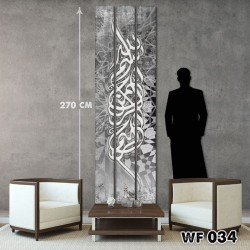  ديكور جداري ثلاثي  WF 034