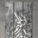  ديكور جداري ثلاثي  WF 034