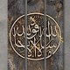  ديكور جداري ثلاثي  WF 037