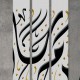  ديكور جداري ثلاثي  WF 051