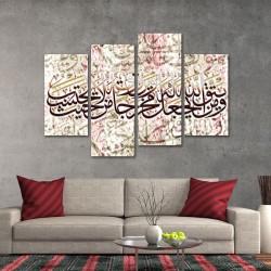 لوحة جدارية موديل SV 026