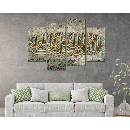 لوحة جدارية موديل SV 042