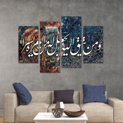 لوحة جدارية موديل SV 045