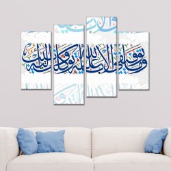 لوحة جدارية موديل SV 021