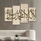 لوحة جدارية موديل SV 023