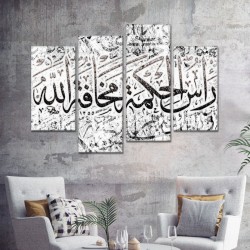 لوحة جدارية موديل SV 025