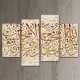 لوحة جدارية موديل SV 027 لوحة جدارية موديل SV 027