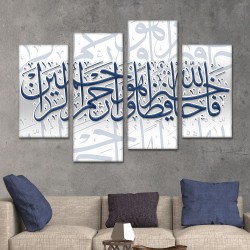 لوحة جدارية موديل SV 028