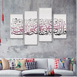 لوحة جدارية موديل SV 032