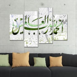 لوحة جدارية موديل SV 048