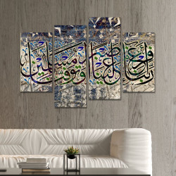لوحة جدارية موديل SV 300