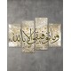لوحة جدارية موديل SV 317 لوحة جدارية موديل SV 317