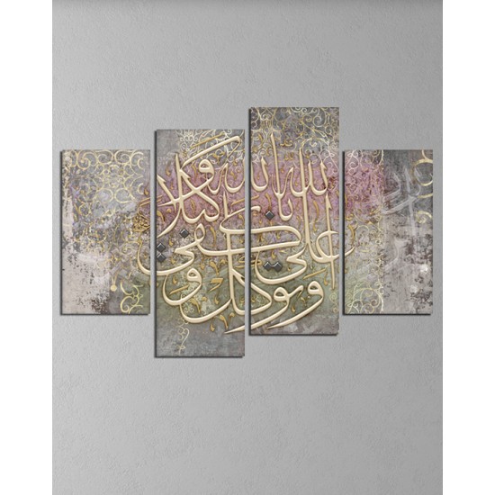 لوحة جدارية موديل SV 318