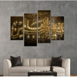 لوحة جدارية موديل SV 350