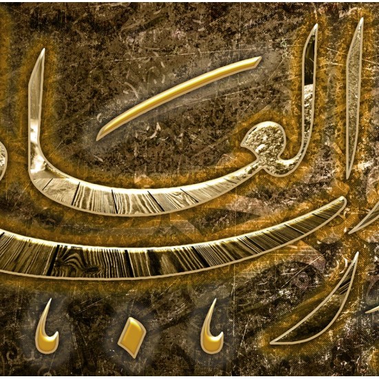 لوحة جدارية موديل SV 350