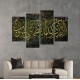 لوحة جدارية موديل SV 351