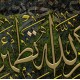 لوحة جدارية موديل SV 351