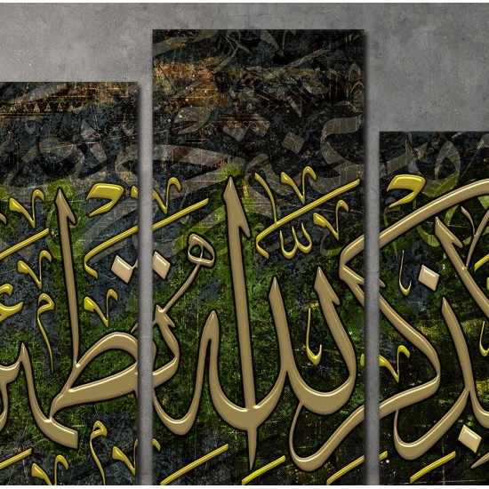 لوحة جدارية موديل SV 351