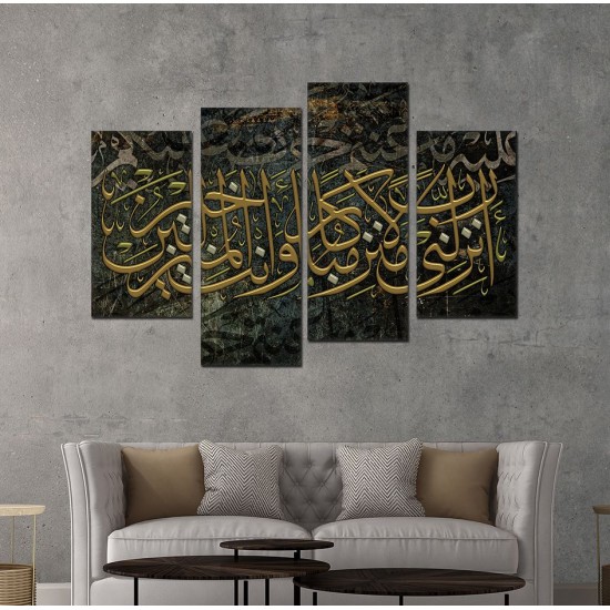 لوحة جدارية موديل SV 352