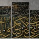 لوحة جدارية موديل SV 352