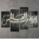 لوحة جدارية موديل SV 354