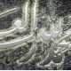 لوحة جدارية موديل SV 354