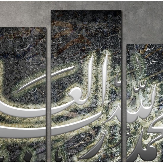 لوحة جدارية موديل SV 354