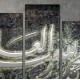 لوحة جدارية موديل SV 354