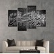 لوحة جدارية موديل SV 356