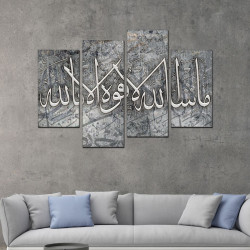لوحة جدارية موديل SV 362