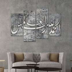 لوحة جدارية موديل SV 363