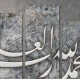 لوحة جدارية موديل SV 363 لوحة جدارية موديل SV 363