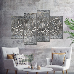 لوحة جدارية موديل SV 364
