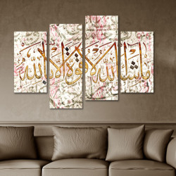 لوحة جدارية موديل SV 034