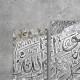 لوحة جدارية موديل SV 037 لوحة جدارية موديل SV 037
