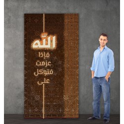 لوحة جدارية بنمط إسلامي مطبوعة على خامة قماش المخمل ومبطنة بطبقة اسفنجية  موديل FAB 001  