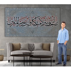 لوحة جدارية بنمط إسلامي مطبوعة على خامة قماش المخمل ومبطنة بطبقة اسفنجية  موديل FAB 003 