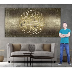 لوحة جدارية بنمط إسلامي مطبوعة على خامة قماش المخمل ومبطنة بطبقة اسفنجية  موديل FAB 004  