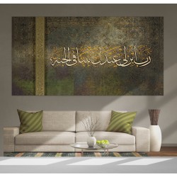 لوحة جدارية بنمط إسلامي مطبوعة على خامة قماش المخمل ومبطنة بطبقة اسفنجية  موديل FAB 007 
