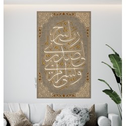لوحة جدارية بنمط إسلامي مطبوعة على خامة قماش المخمل ومبطنة بطبقة اسفنجية  موديل FAN 001