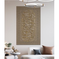 لوحة جدارية بنمط إسلامي مطبوعة على خامة قماش المخمل ومبطنة بطبقة اسفنجية  موديل FAN 005